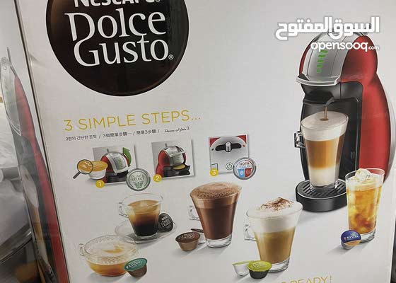 ماكينة قهوة Coffee machine Dolce Gusto - (186247293) | Opensooq