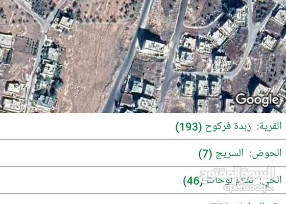 ارض للبيع اراضي ومزارع للبيع سكنية إربد زبدة 158908735 السوق المفتوح