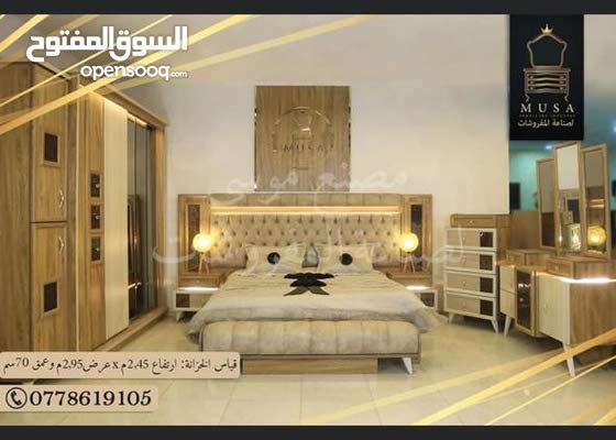 غرف نوم موديلات تركي بسعر الجمله من المصنع مباشره 162614680 Opensooq غرف نوم موديلات تركي بسعر الجمله من المصنع مباشره 162614680 Opensooq