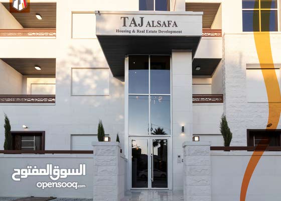 شقة فاخرة للبيع لمشروع تلاع العلي لشركة تاج الصفــــا الاسكان والتطوير العقاري