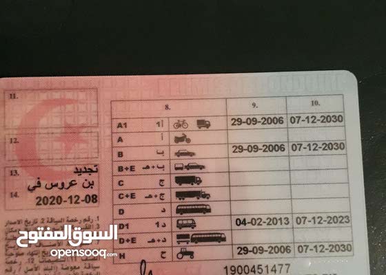 ابحث عن عمل في كامل تراب الجمهورية