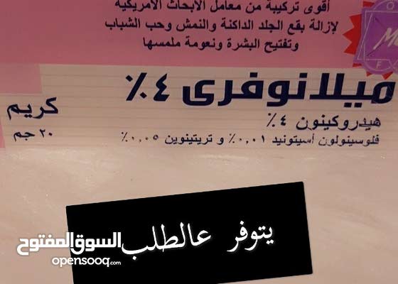 ÙØ±ÙÙ ÙÙÙØ§ÙÙ ÙØ±Ù 126386890 Ø§ÙØ³ÙÙ Ø§ÙÙÙØªÙØ­