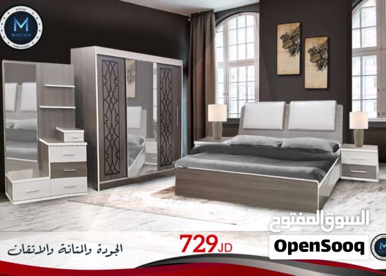 غرفة نوم ماستر ارابيسك (122493700) السوق المفتوح