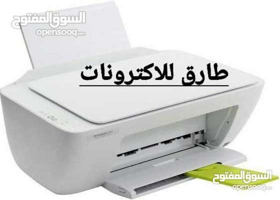 أريد تثبيت طابعة Hp Desk Jet2130 - Replacing Cartridges On Hp 2130 Deskjet All In One Printer ...