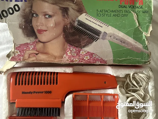 1970 Vintage hair styler and dryer مصفف و مجفف شعر قديم