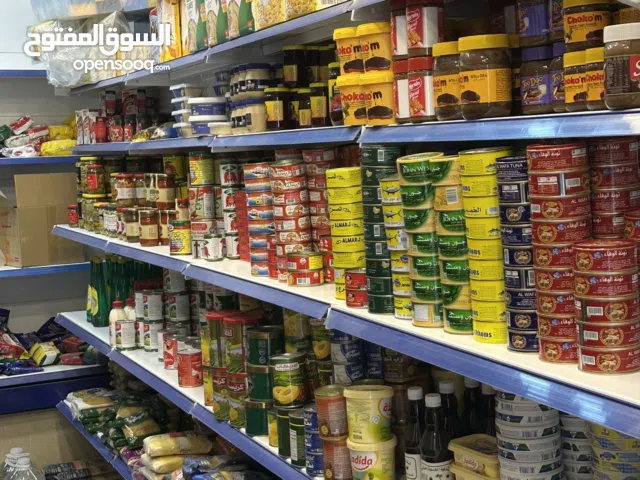 مستلزمات مواد غذائية للبيع