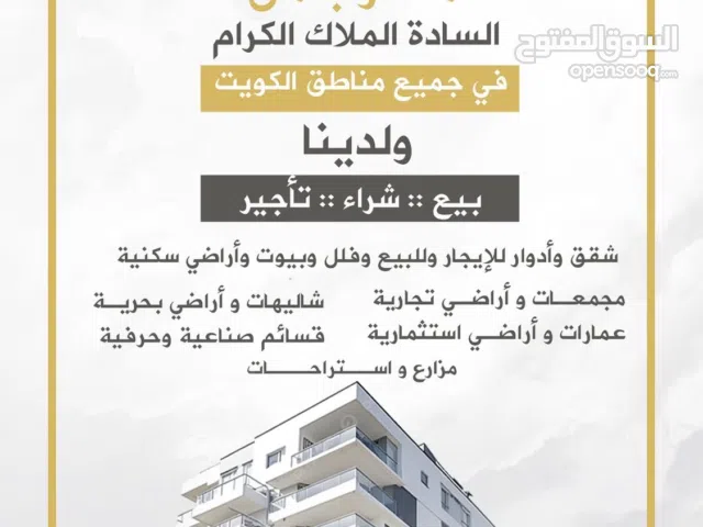 100 m2 2 Bedrooms Apartments for Rent in Kuwait City Jaber Al Ahmed