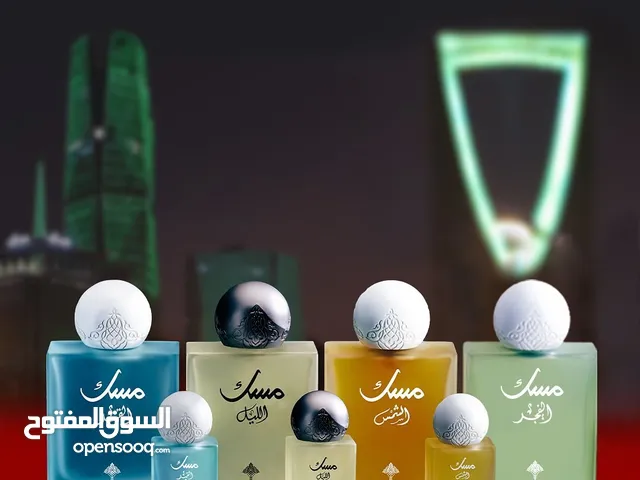 عرض خاص عرض نهاية السنة مسك ابراهيم القرشي فقط عرض لفتره محدوده ختامها مسك