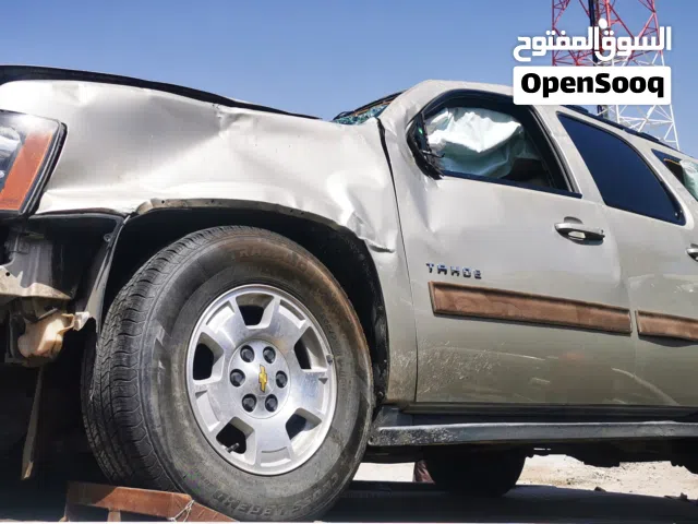 شفر ليه تاهو
