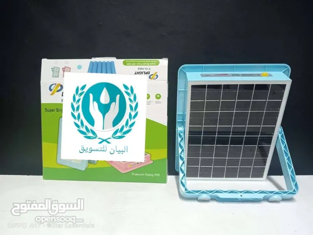 كشاف اضاءة يشحن بالطاقة الشمسية والكهرباء مع مميزات