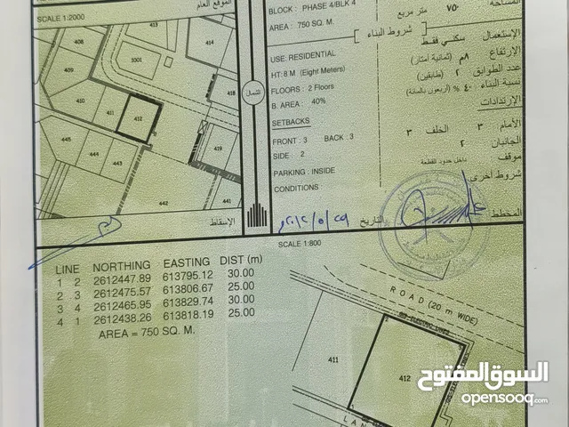 Residential Land for Sale in Muscat Al Maabilah