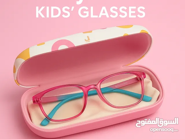 نضارة اطفال للبنات ضوء ازرق Children's glasses for girls, blue light