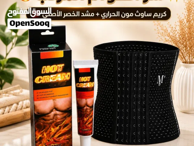 تنحيف للبطن