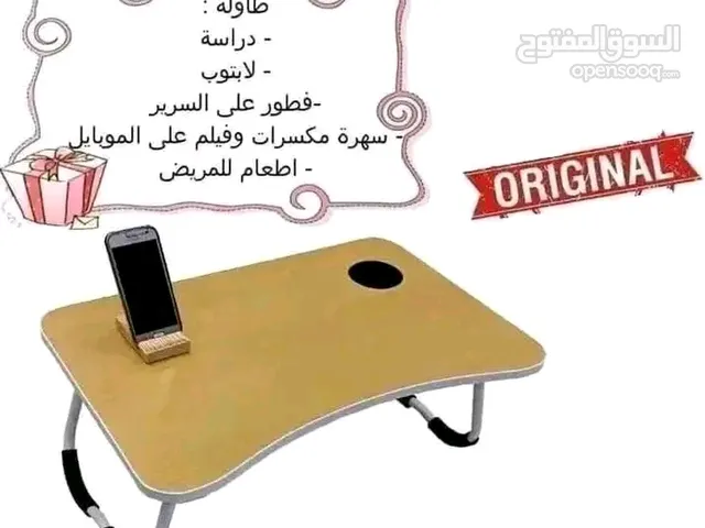طاولة دراسة ولابتوب وشغل