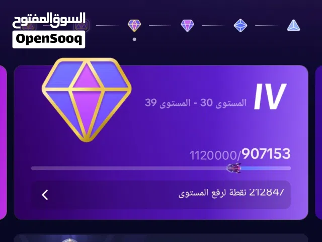 حساب لفن 31للبيع