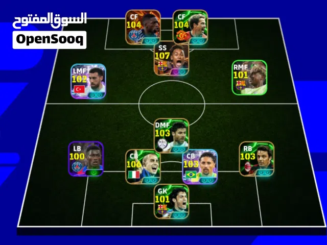 PES Accounts and Characters for Sale in Aleppo