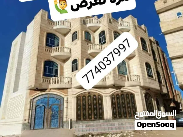 عمارة فاخرة للبيــــــــVIPـــــــــــع بسعر عرطة