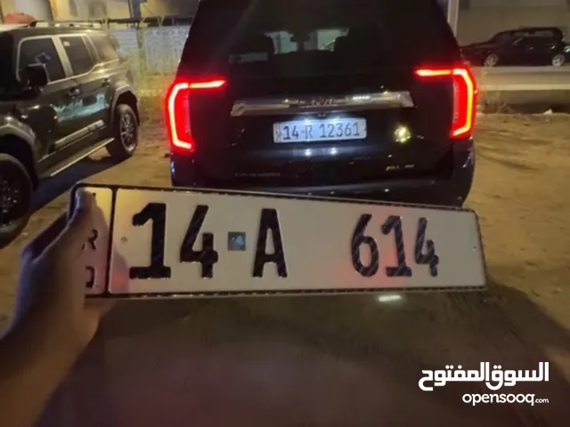 رقم مميز للبيع   614 رقم بصره تحويل مباشر باسمك بسعر 130ورقه وبي مجال