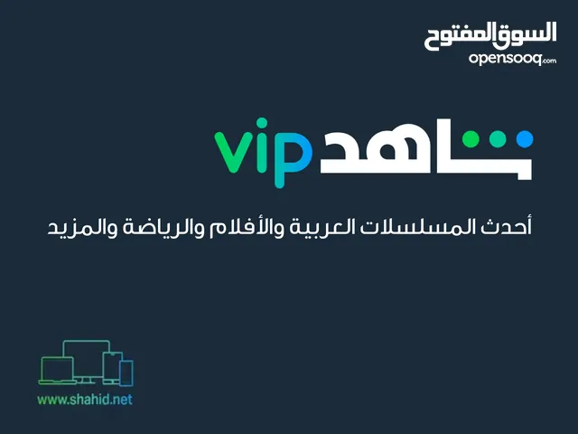 Gift Cards - Others gaming card for Sale in Al Batinah