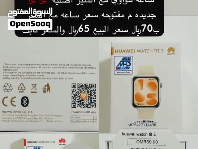 ساعة هواوي ذكية جديدة مع ميزات متطورة ومجددة