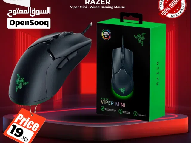 ماوس ريزر Moise Razer Viper Mini بافضل الاسعار