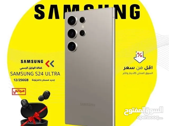 Samsung Galaxy S24 Ultra 256 GB in Amman