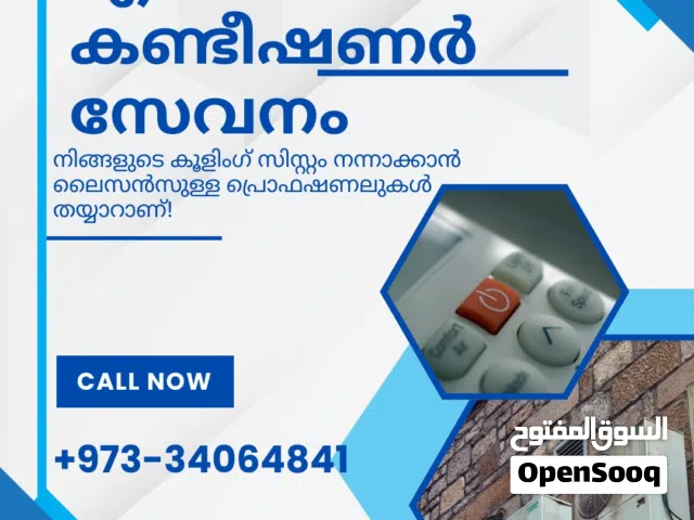 Bahrain best AC service repair washing machine repair service quick and fast