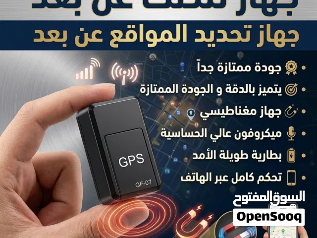 جهاز صغير جداً جداً ((متنصصت و متعقبب)) جودة ممتازة جداً اصغر حجم