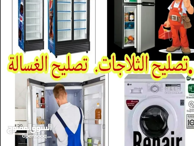 Fridge, Freezer Chiller Repair Hot Air,Not Cooling issues,Little Cooling Cleaning and Gas Fixing,