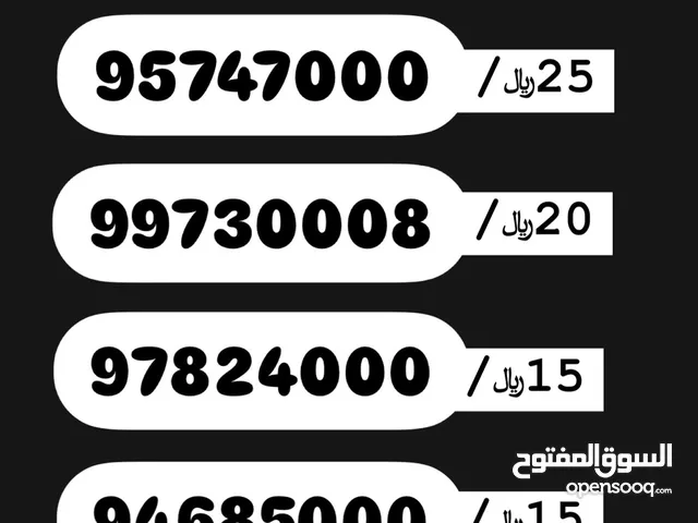 ارقام مميزة عمانتل/ اوريدو