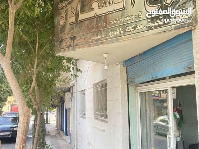 محطة مياه للبيع