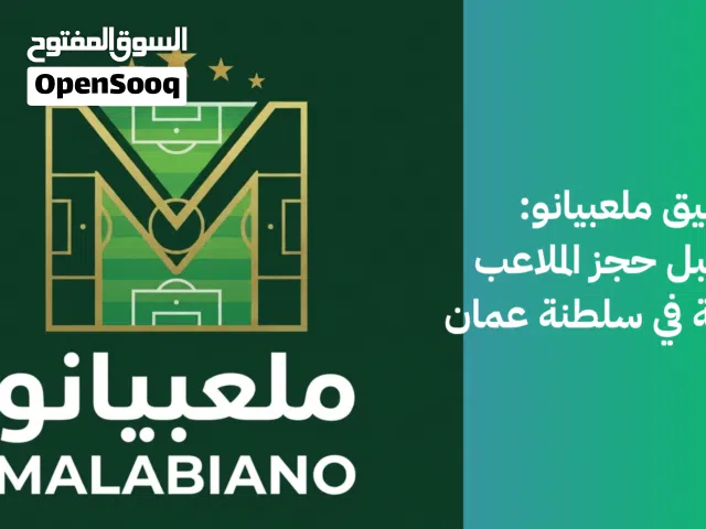 فرصة أستثمار