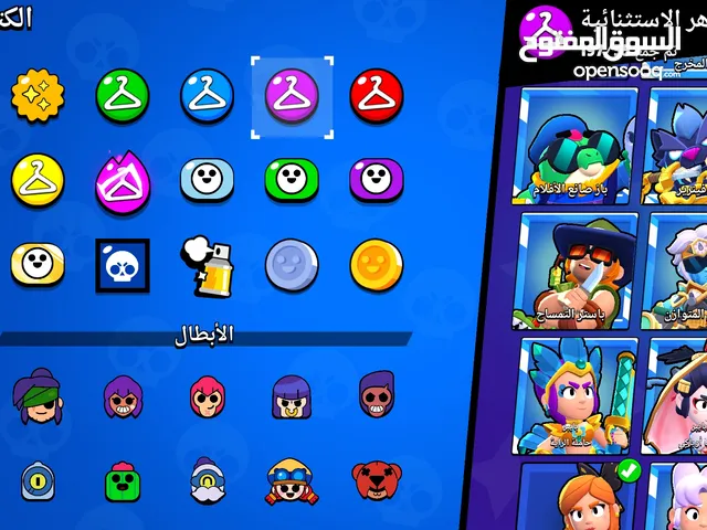 Accounts - Others Accounts and Characters for Sale in Al Riyadh