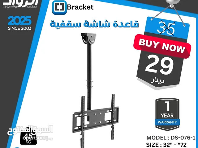  Replacement Parts for sale in Amman
