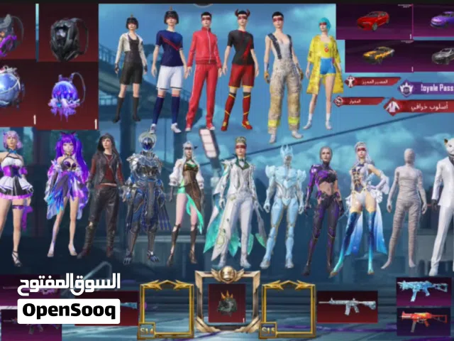 حساب ببجي النسخه الاصلية