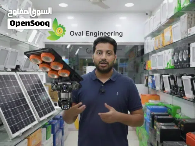 Solar CCTV Camera for securit