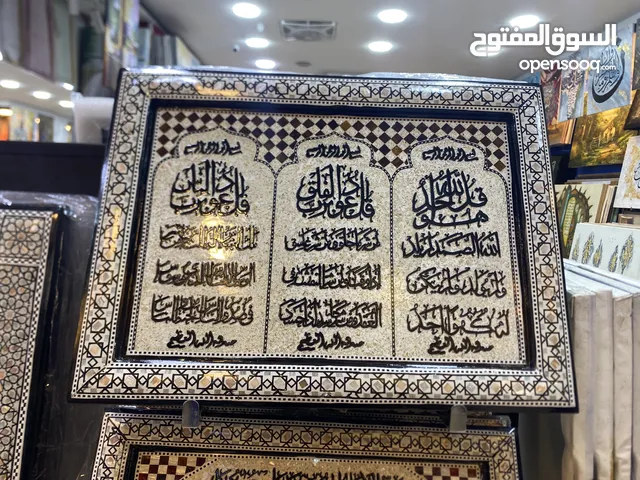 لوحة اسلامية صدف تطعيم يدوي