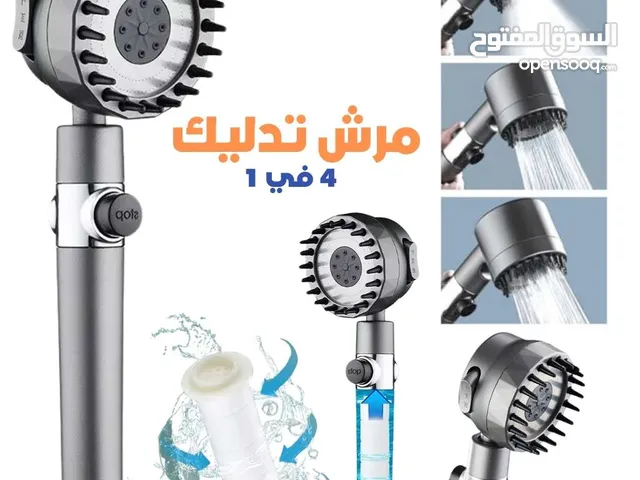 Douche Multifonctionnel Massage et Beauté de la Peau – مرش متعدد الوظائف للتدليك وجمال البشرة