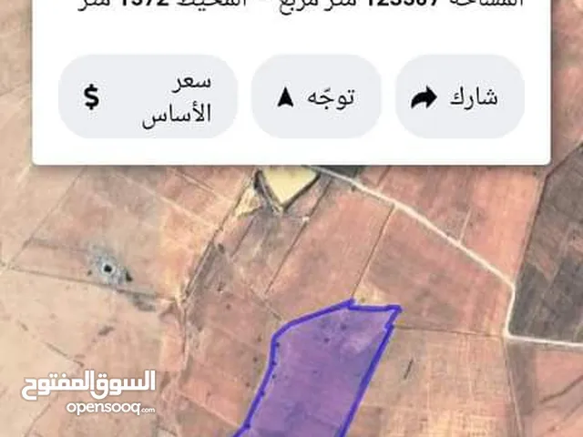 Mixed Use Land for Sale in Mafraq Koum Al-Ahmar