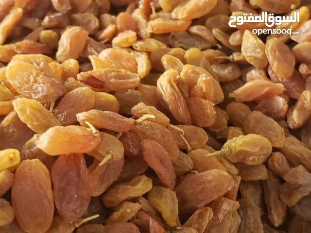 زبيب يمني بلدي