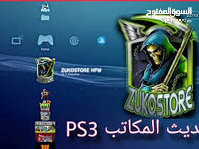 PlayStation 3 PlayStation for sale in Al Batinah