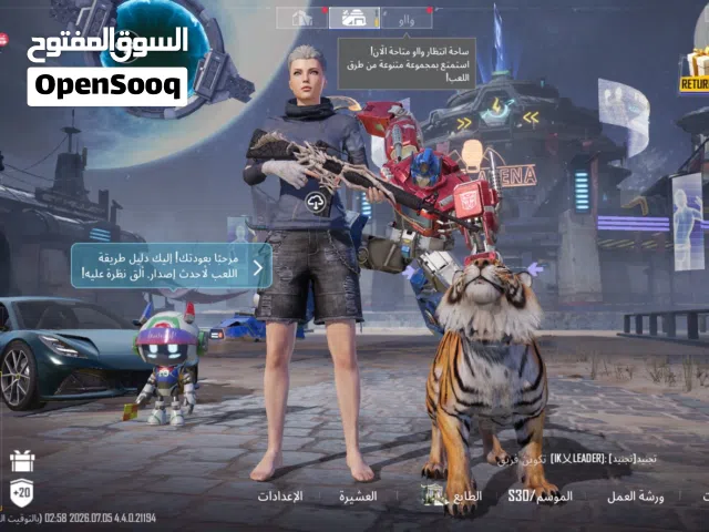 حساب ببجي للبيع يدي بيد في الامارات