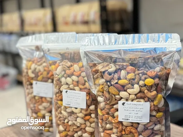 مكسرات طازجه وباسعار منافسه