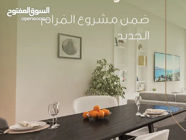 72m2 1 Bedroom Apartments for Sale in Muscat Al Mawaleh
