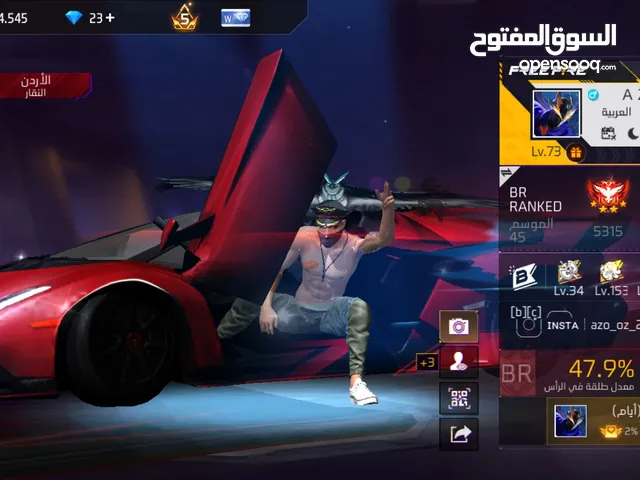 حساب فري فاير للبيع بسعر مغري