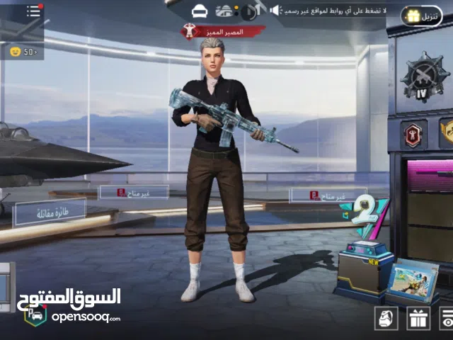 Pubg Accounts and Characters for Sale in Muharraq