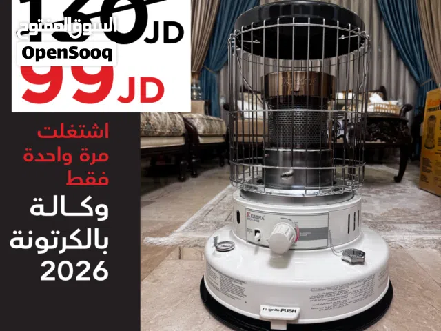صوبة كاز كيرونا 2026 بالكرتونة