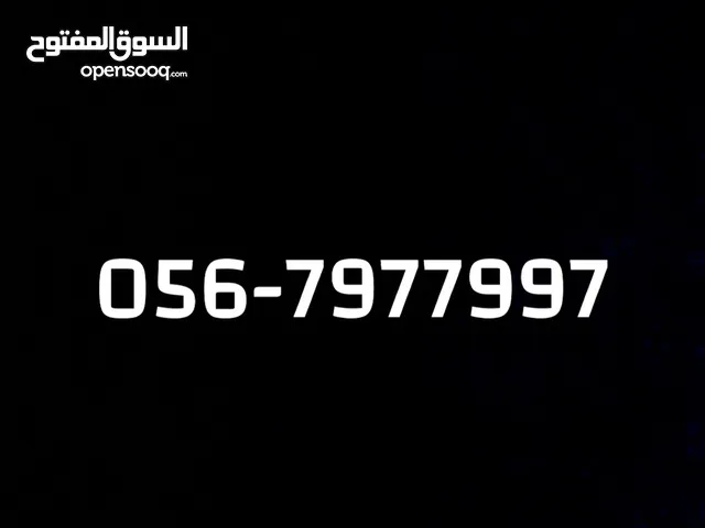 رقم هاتف للبيع ثانئي مميز