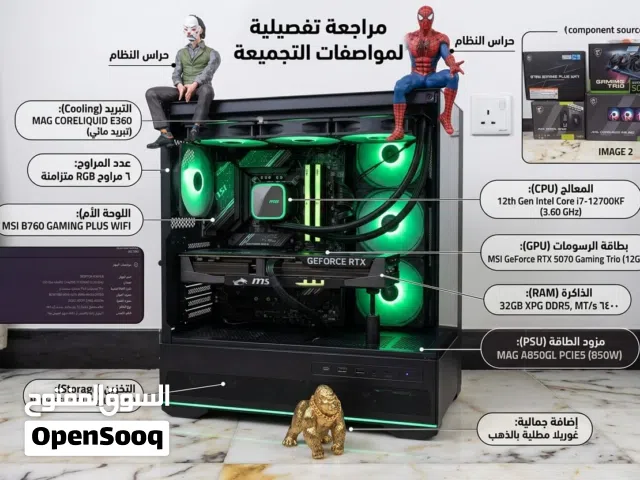 تجميعه للبيع 5070 كارت Rtx  80% من التجميعه من شركه msi نضافه فول