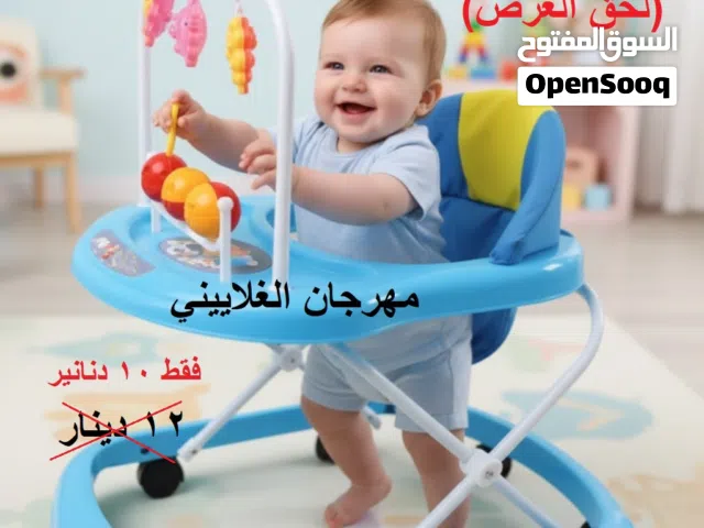 كراجة اطفال